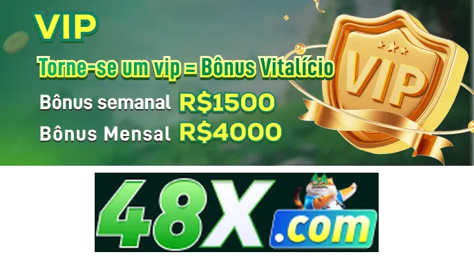 48X Rebate